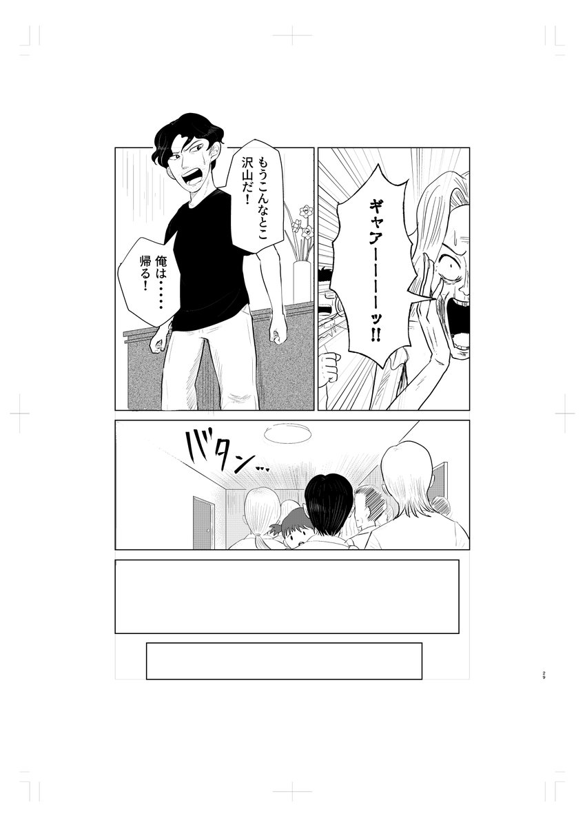 maido8787's tweet photo. 8/9 https://t.co/GMi7mZDtma