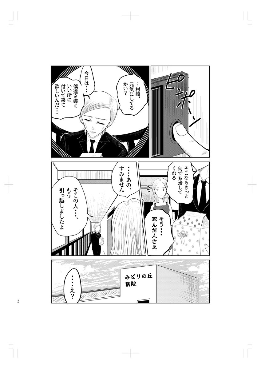 maido8787's tweet photo. 8/9 https://t.co/GMi7mZDtma