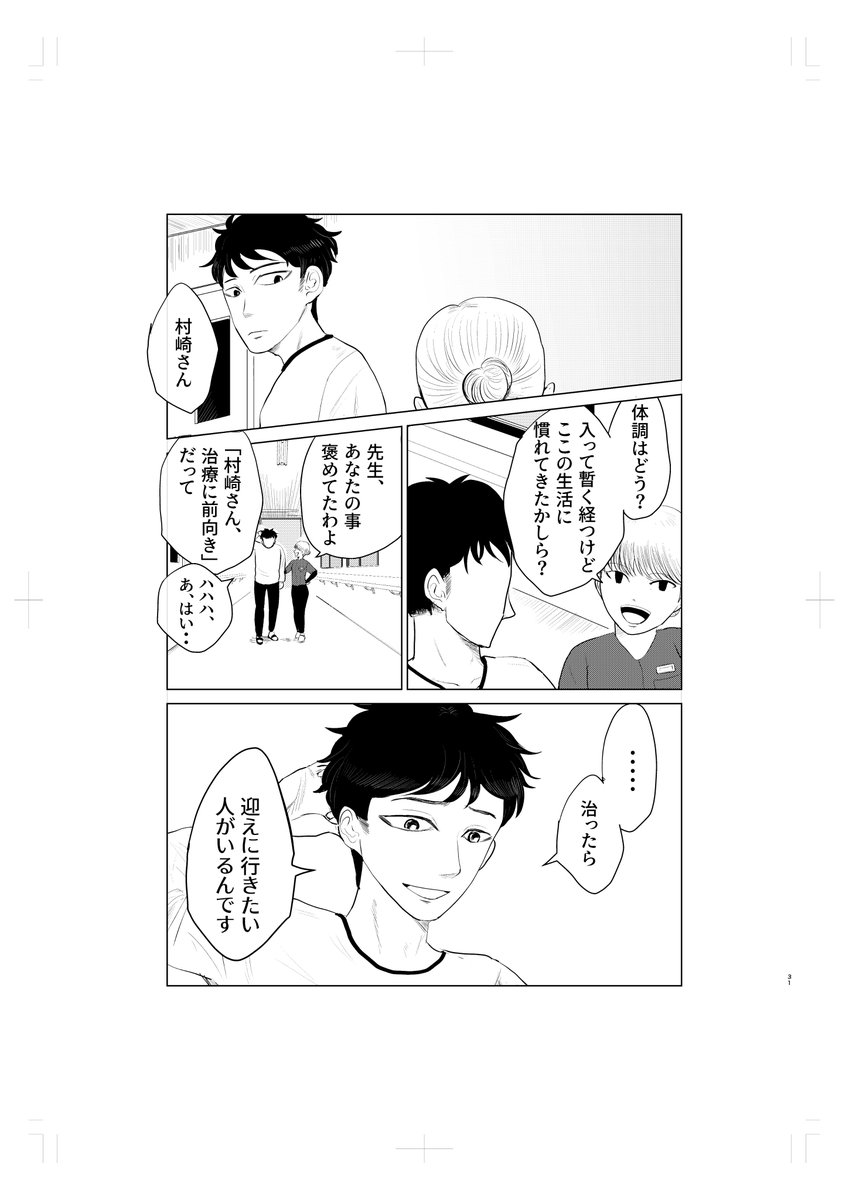 maido8787's tweet photo. 9/9 https://t.co/yFSzLyFiSy