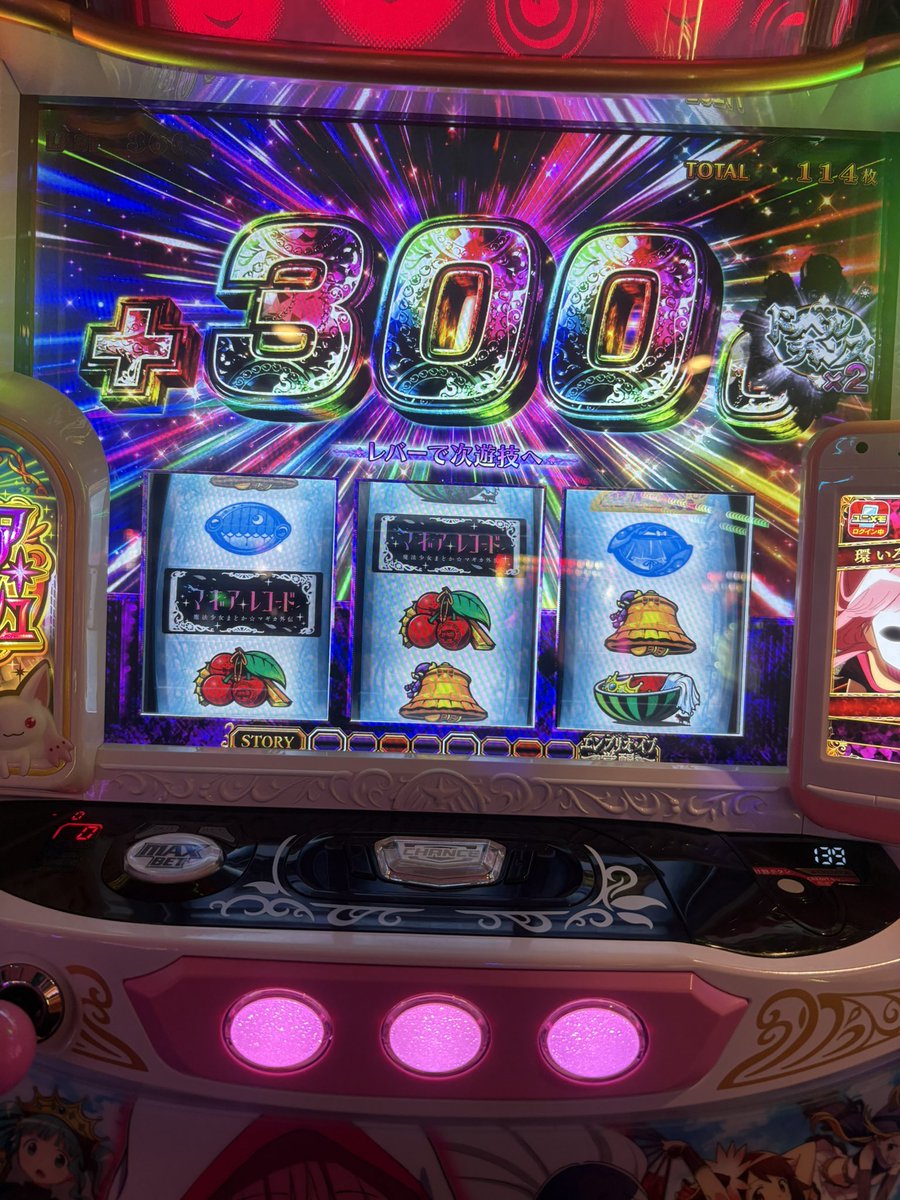 Taiko1218's tweet photo. @nitamusement777 なにとぞ！ https://t.co/ibOHZsxw4O