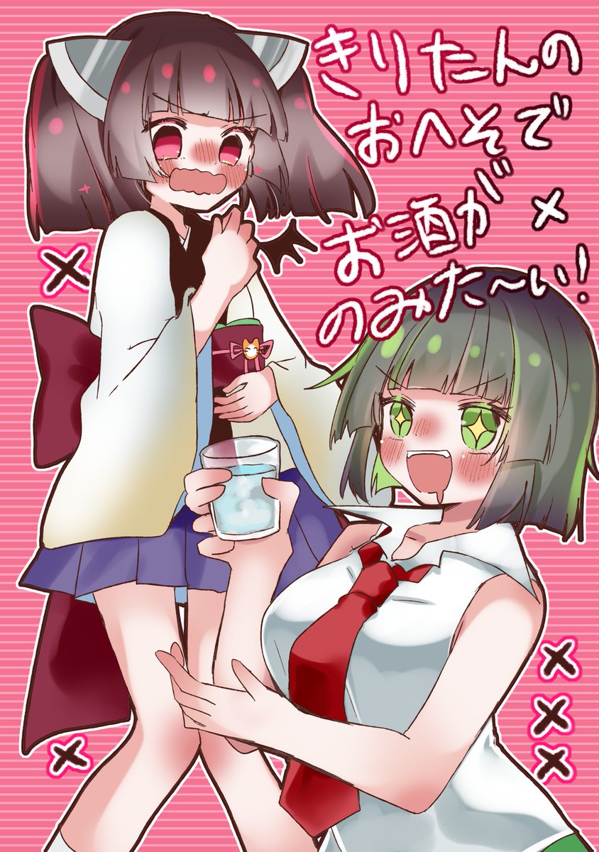 NNSMmiku39's tweet photo. 声音の新刊の表紙できた！！！！！！！ https://t.co/aTD7pOzNKL
