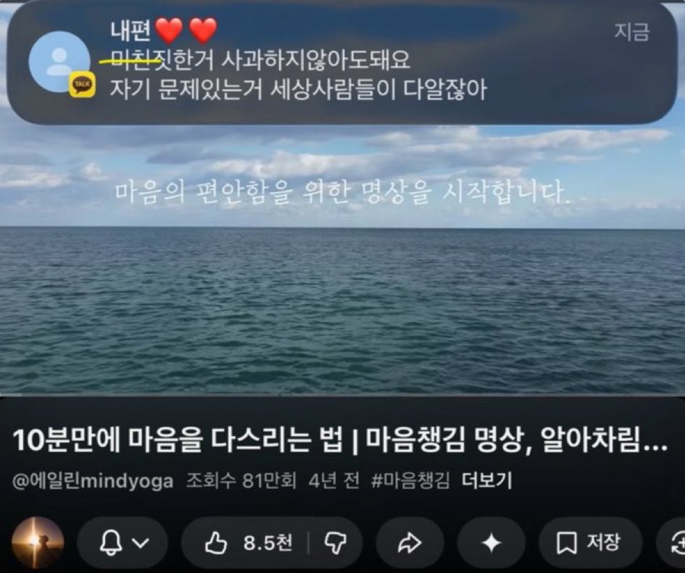 taesanistS2's tweet photo. 260901 KMS #태산

고마워요:) https://t.co/zDyuRNevrq