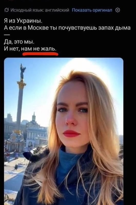 putina_vatnik's tweet photo. Так сказать, почувствовала запах дыма. 
Как аукнется, так и откликнется. https://t.co/rTdjEx9goH