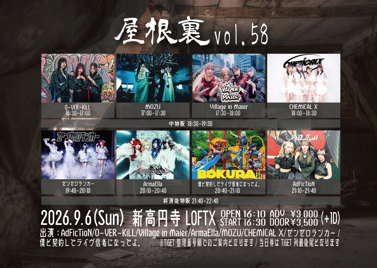 ゼンゼロランカー -Official- 10/25 OneManLive on X: 