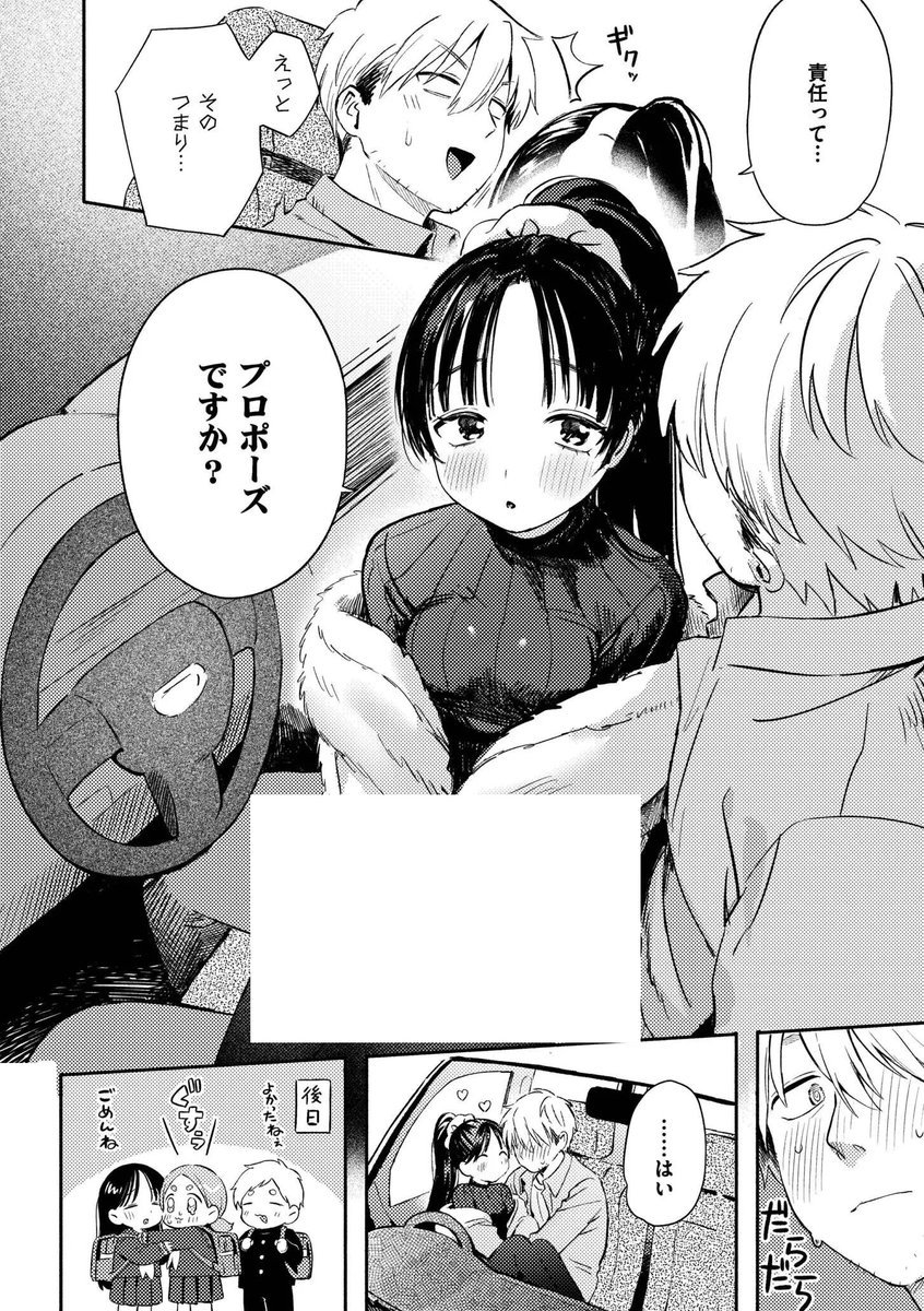 eight_yssrsrt's tweet photo. https://t.co/gmjeaOFqzC
