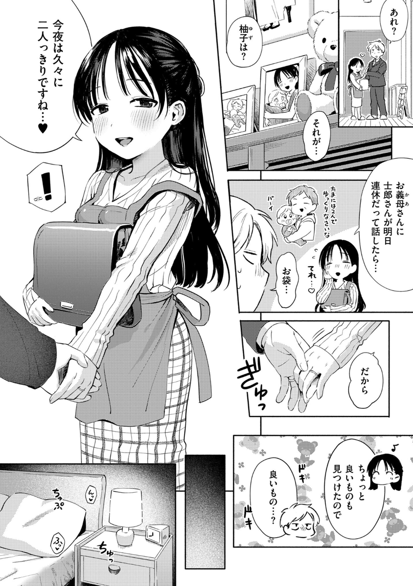 eight_yssrsrt's tweet photo. https://t.co/oYoO49z6dg
