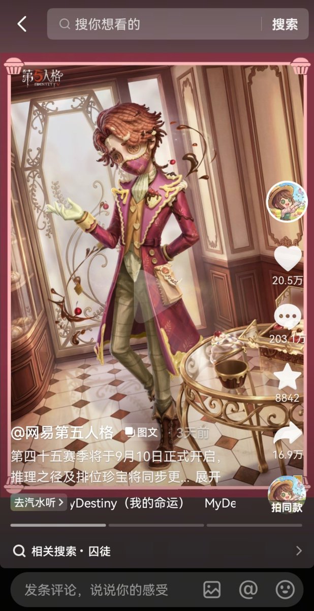 johnv3uti's tweet photo. 诸神混战
一个出了内录100多万人喷
一个还没出内录已经有200多万人喷了 https://t.co/8RzLmsiu8O
