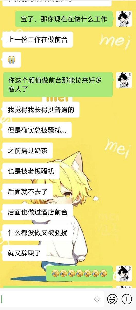 vinothk37637287's tweet photo. 武汉 女生

家里也是完全处于托管的状态。去年没有饭吃，想跟妈妈要四块钱买泡面，结果妈妈直接把电话挂了。今年年初，爸爸又和她借了一千块钱，借得她心惊胆战的。好在最后终于是还了
她的故事看得我好心酸啊，不爱就不要结婚，没有钱就不要生孩子，多少人迷迷糊糊的过一辈子，还把压力留给至亲骨肉 https://t.co/3F6CwoKwCd