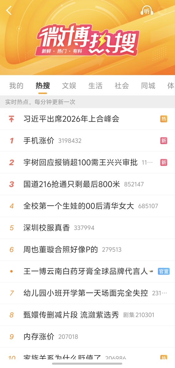 hhhhhh2aly's tweet photo. @sunyuchentron 谈到彩礼、谈到国内当代年轻男性困境，微博也是不敢再挂热搜了。话说到这步，且看胡老狗还敢不敢回应。
不得不说孙割虽然人不是什么好东西，但单论写文章、说场面话这块，真比胡老狗高了不知多少次元。孙割行文能做到逻辑清晰、有理有据、一气呵成。而胡老狗的文章我读一半就恨不得先给他俩儿耳光。 https://t.co/w1lVIZ2X5X