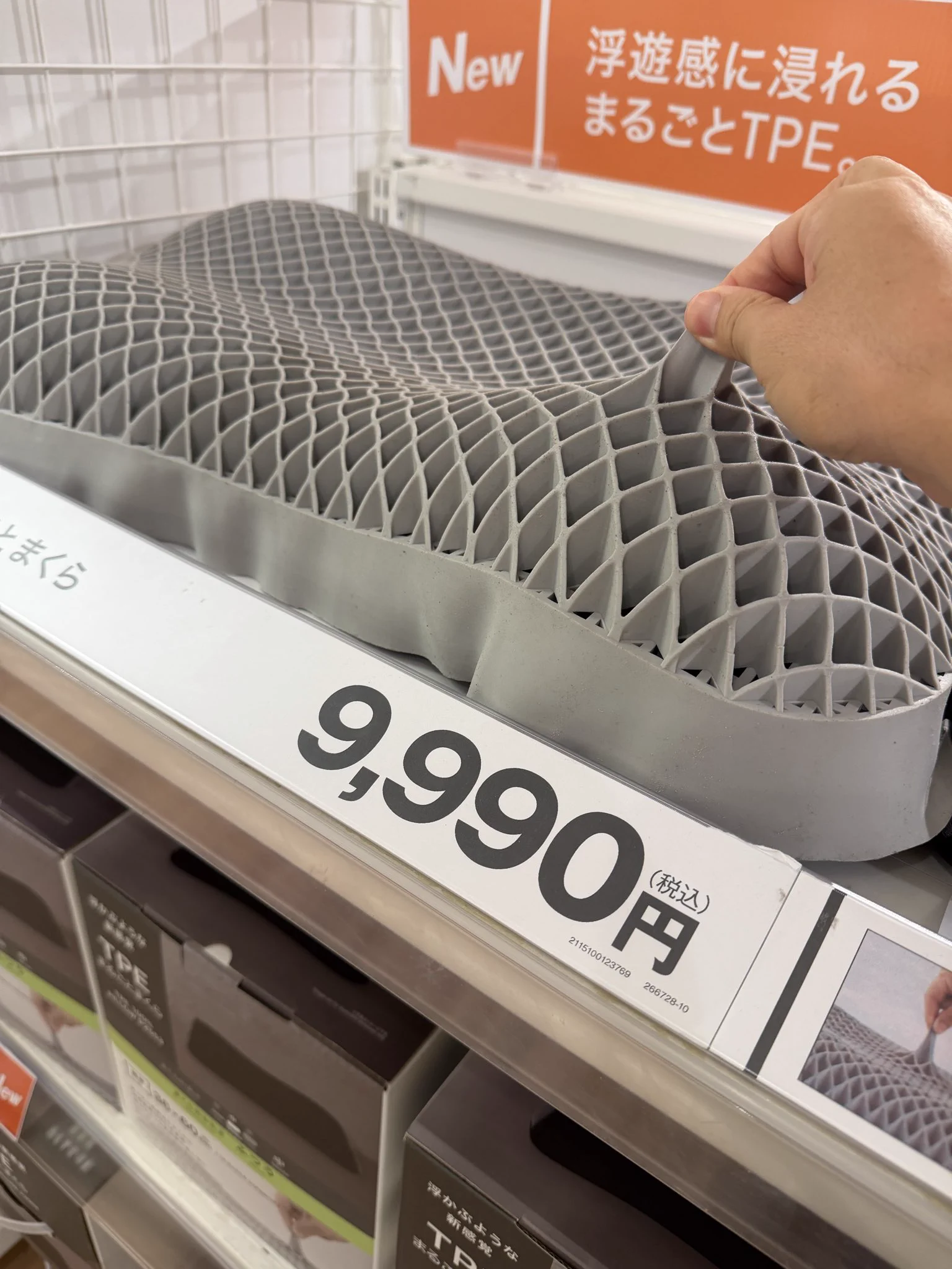 ニトリの9990円枕が「羊のいらない枕」にそっくりで驚きの声
