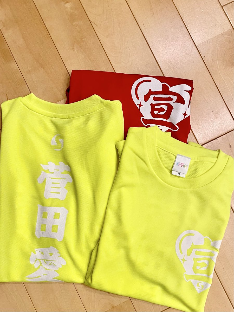 sendenbuinsan's tweet photo. 部T届いたぁ〜〜ぁああ💛💛❤️わくわく！わくわく！！ https://t.co/RAN5ZIF7sG