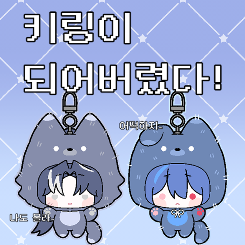 mayo_ocxcanon's tweet photo. 축하할 만한 일이 생겨 기념일에 배포했던 픽크루를 재배포 합니다... ^_^
해당 링크를 통해서만 제작할 수 있으며, 사용범위는 픽크루 내 공지를 확인해주세요.
#Picrew #배포
https://t.co/I8UnIiyj4j https://t.co/OAEtsB8w0b