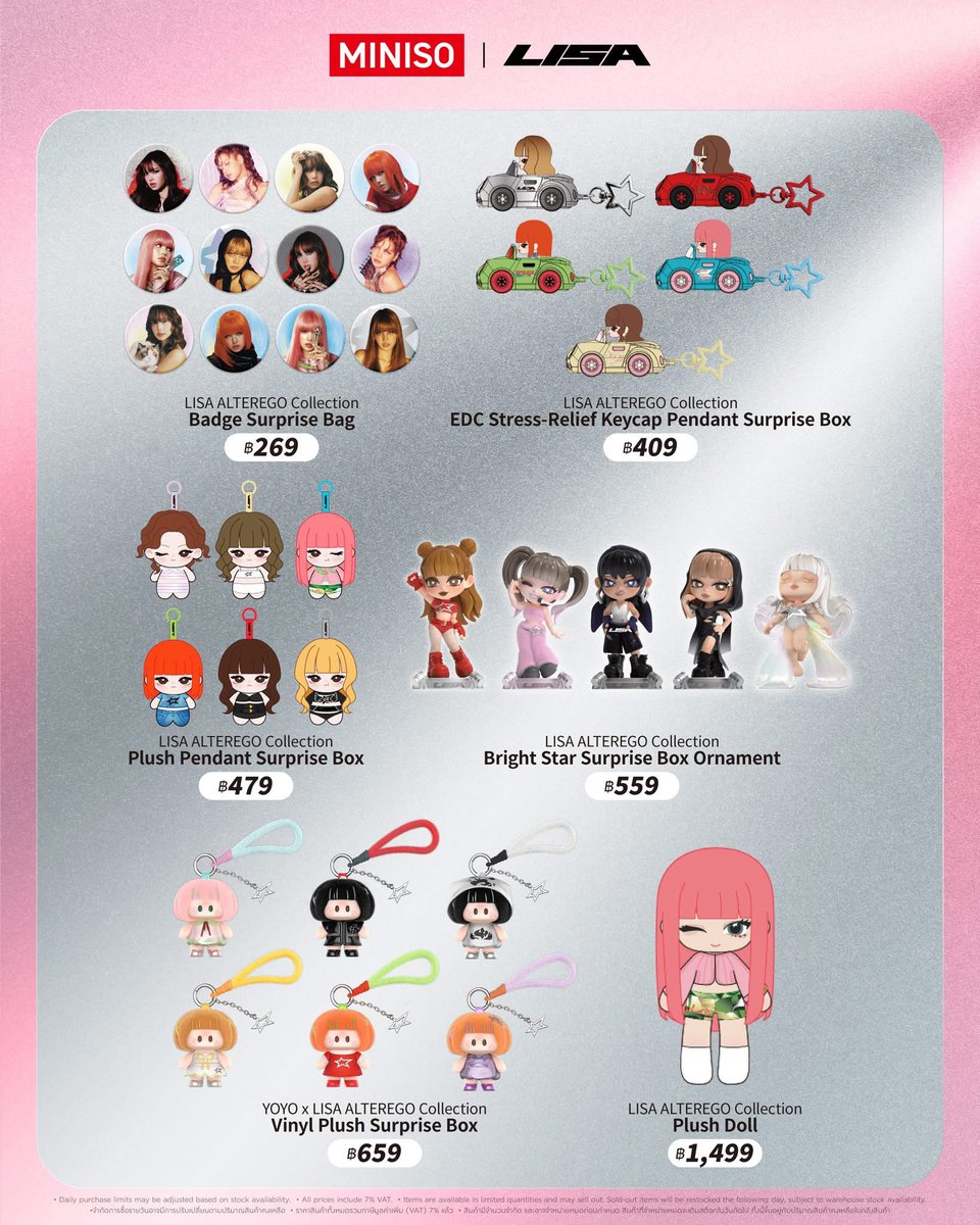 blinkpack1's tweet photo. รับหิ้ว Lisa x miniso รอบหิ้ววันนี้ 2 ทุ่ม
ค่าหิ้ว +30 (ยกเว้นนวม) กล่องสุ่มยก box +100 

📮ค่าส่ง 50 

สนใจเดมได้ค้าบ

#minisoxlisa #lisaxminiso #ตลาดนัดบพ https://t.co/mkzw8rkgrd