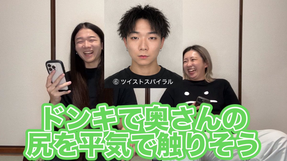 _whiteday_314's tweet photo. 僕に似合う髪型を探しました https://t.co/75v3V2xwao