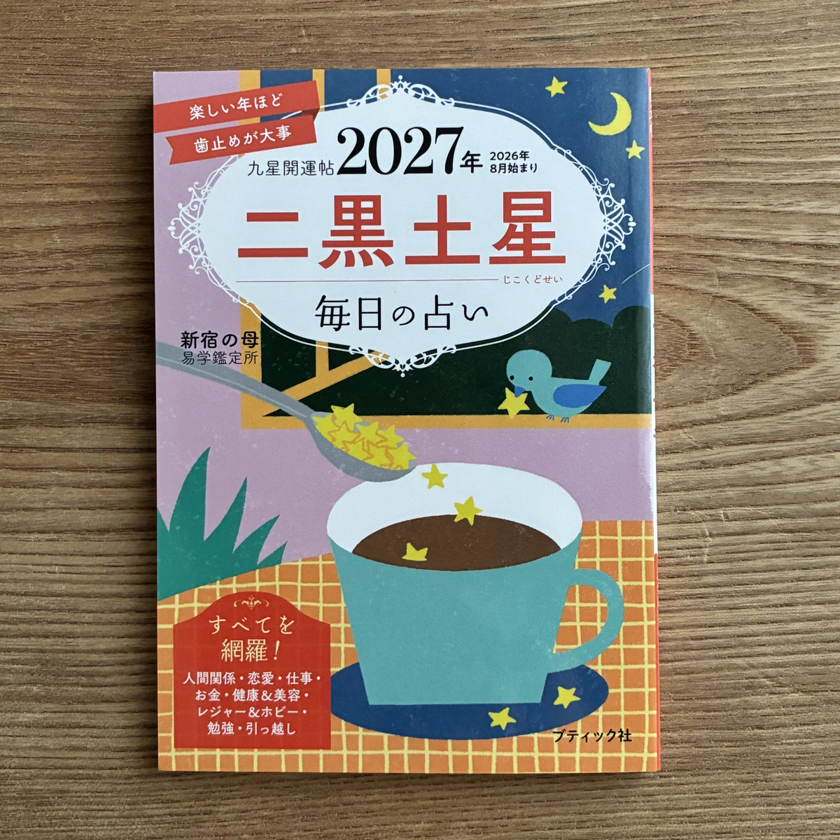 河合美波／イラストレーター on X: 