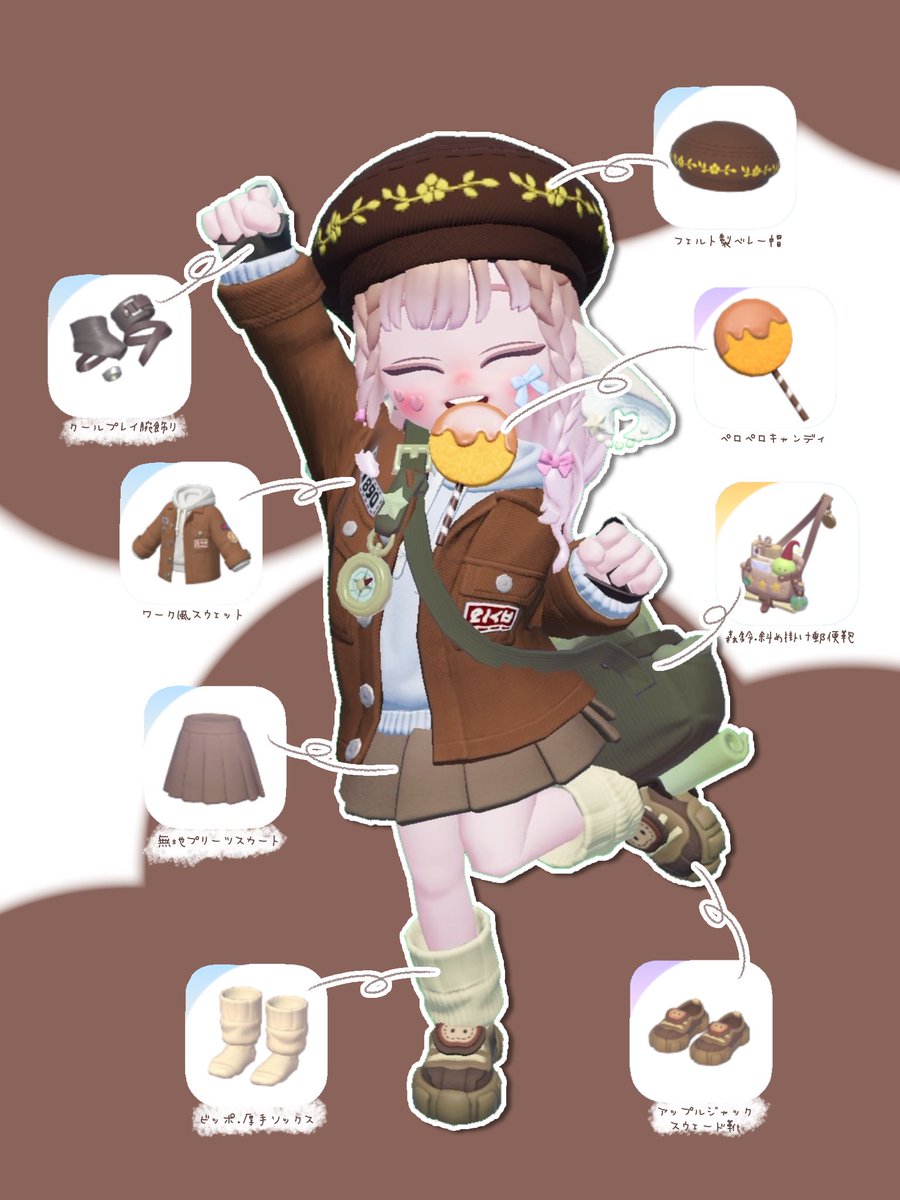 topia_tay's tweet photo. #たゃのﾊﾄﾋﾟｱコーデ
9月スタート！ https://t.co/JWbeoU1umd
