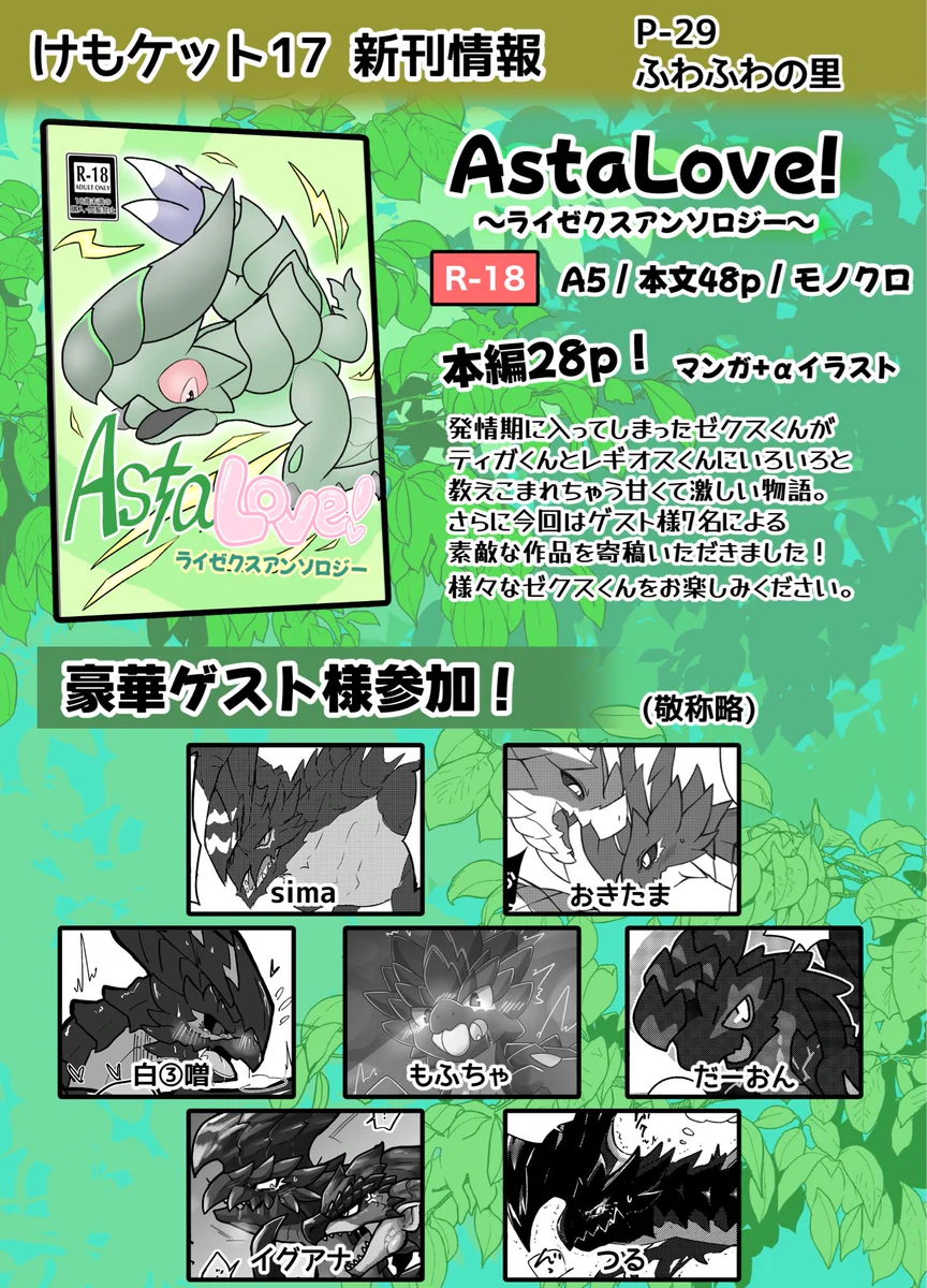 みくり Reposts by ✎ロマ@原稿中 (@akaniji_2765) / X