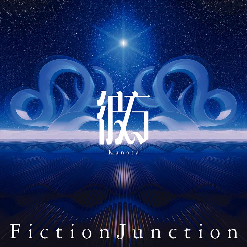 梶浦由記(Yuki Kajiura) staff on X: 