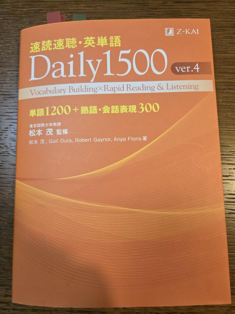 Yamchan0075's tweet photo. Daily1500,普通にむずい文章多いわ https://t.co/BYHegFt7FG
