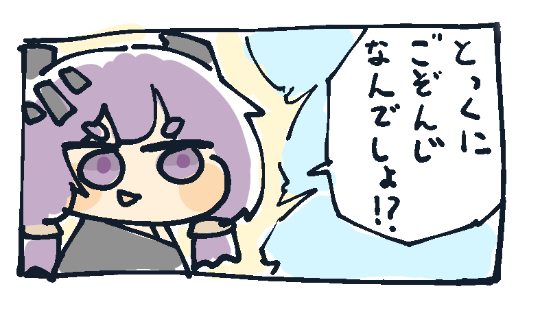 kabokabotaro's tweet photo. 超黒曜石 https://t.co/pFmcQM88jg