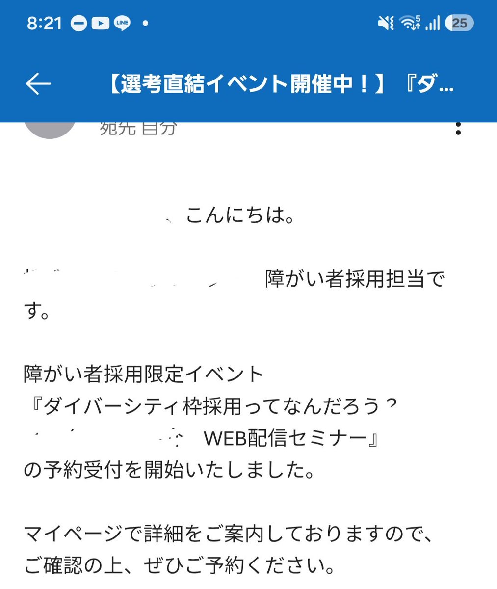 Shiro_unagi233's tweet photo. 誰が障害者じゃ https://t.co/IdRkrBlsXY