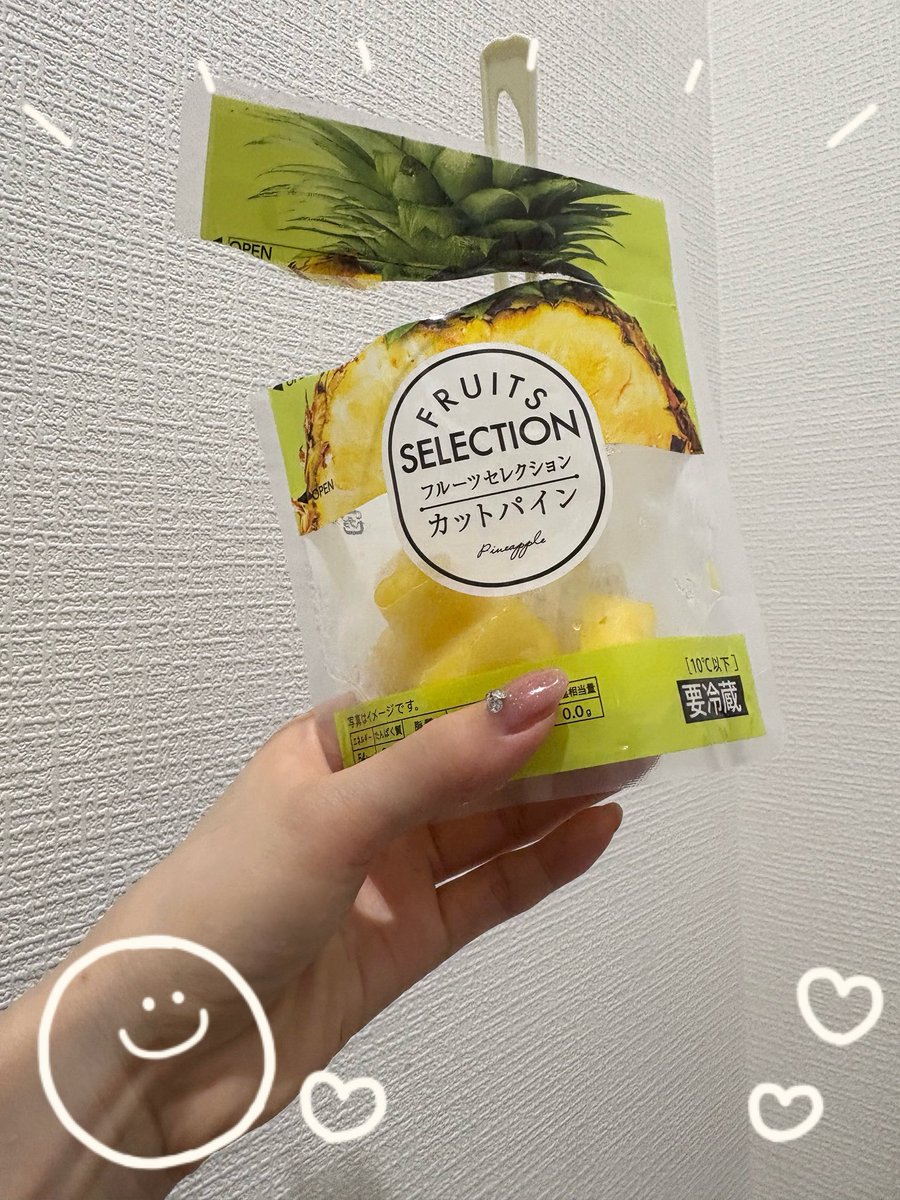 SAG_AIRIsub's tweet photo. エネルギーチャージ！！💛💛 https://t.co/fShIC2ac8e
