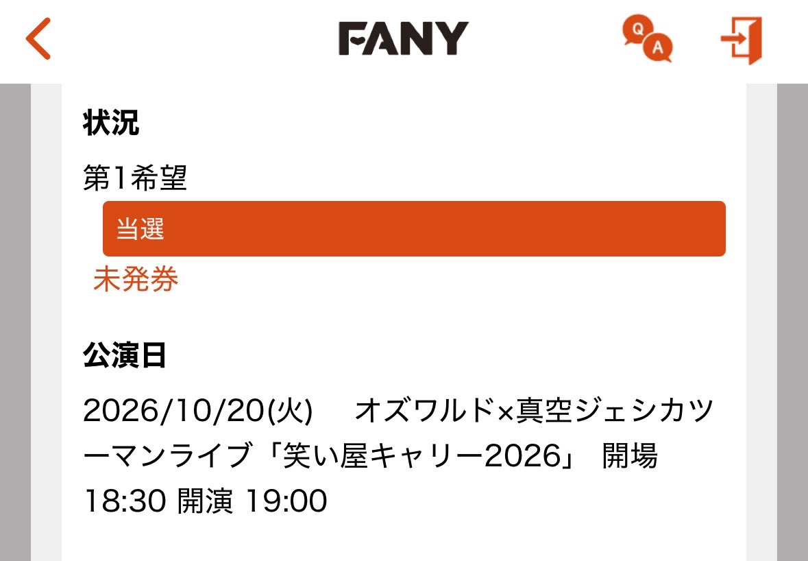 qua200808's tweet photo. 強運の中にある https://t.co/XlidutgyOj