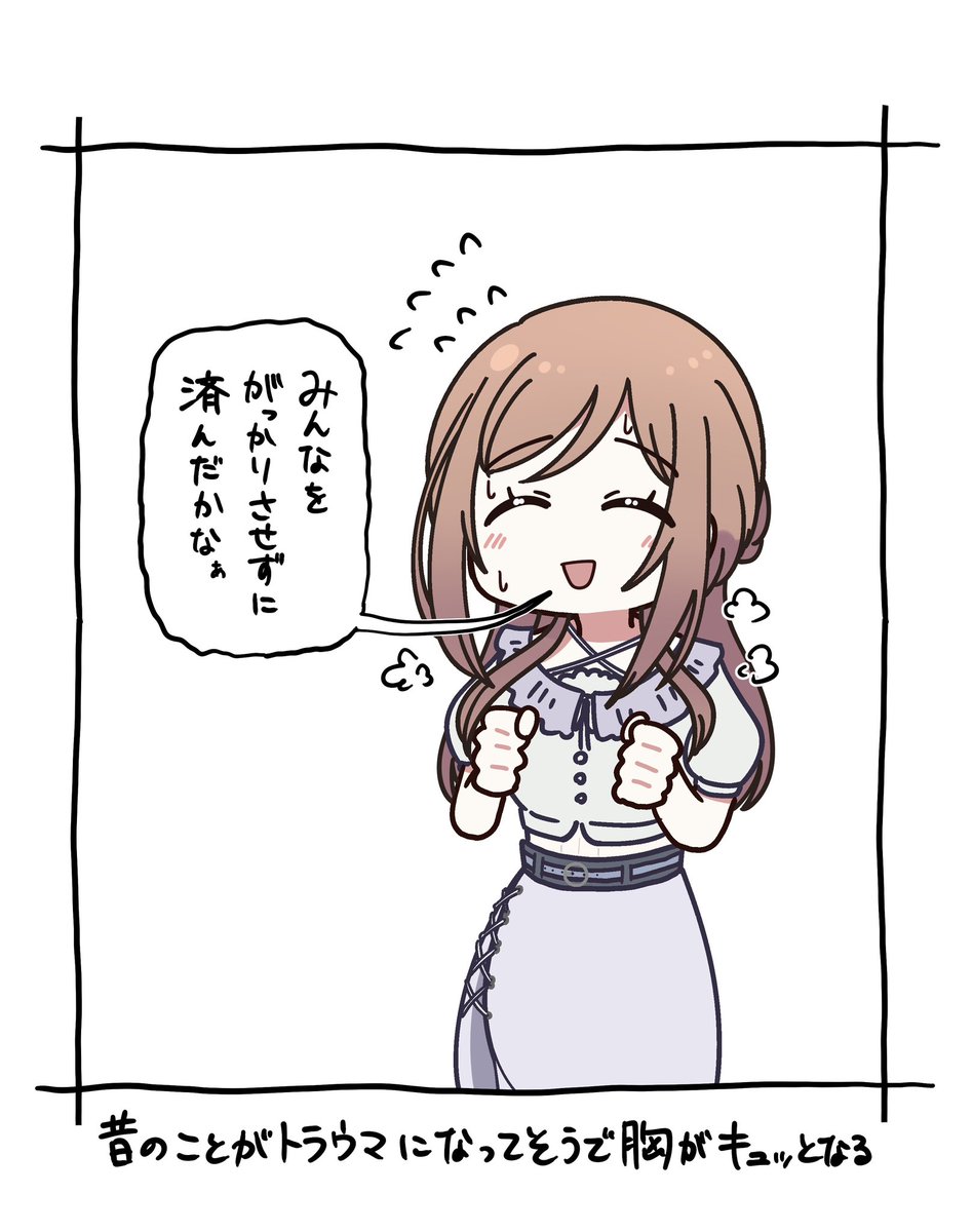 vananatamago's tweet photo. 莉波がたまに言うやつ https://t.co/GI7ZiDxNV0