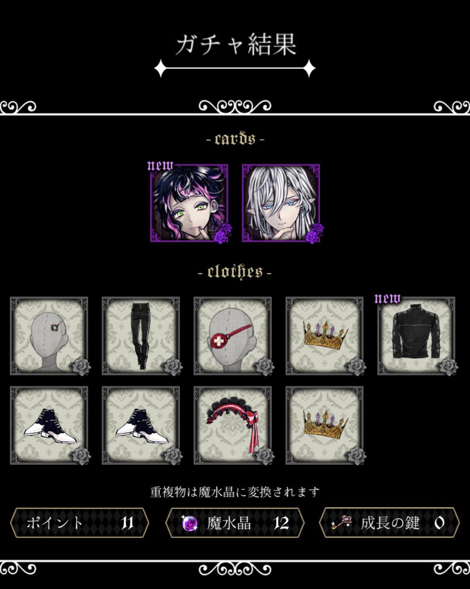 Spera888's tweet photo. 待って、持ってないお洋服きたんだけど(そっち) https://t.co/neH6nF16Z9