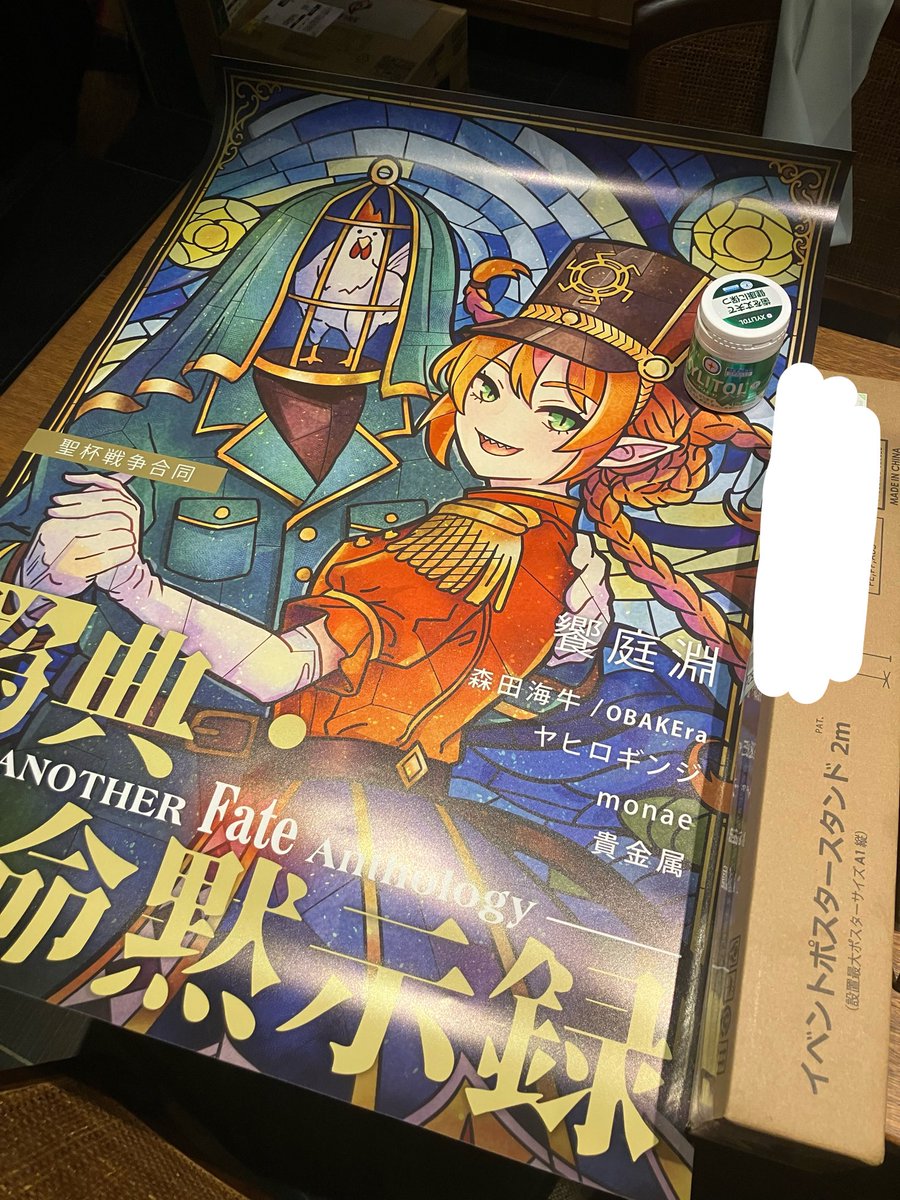 amehurasu's tweet photo. うおでか��(A1サイズ) https://t.co/0QKBFaa8UI