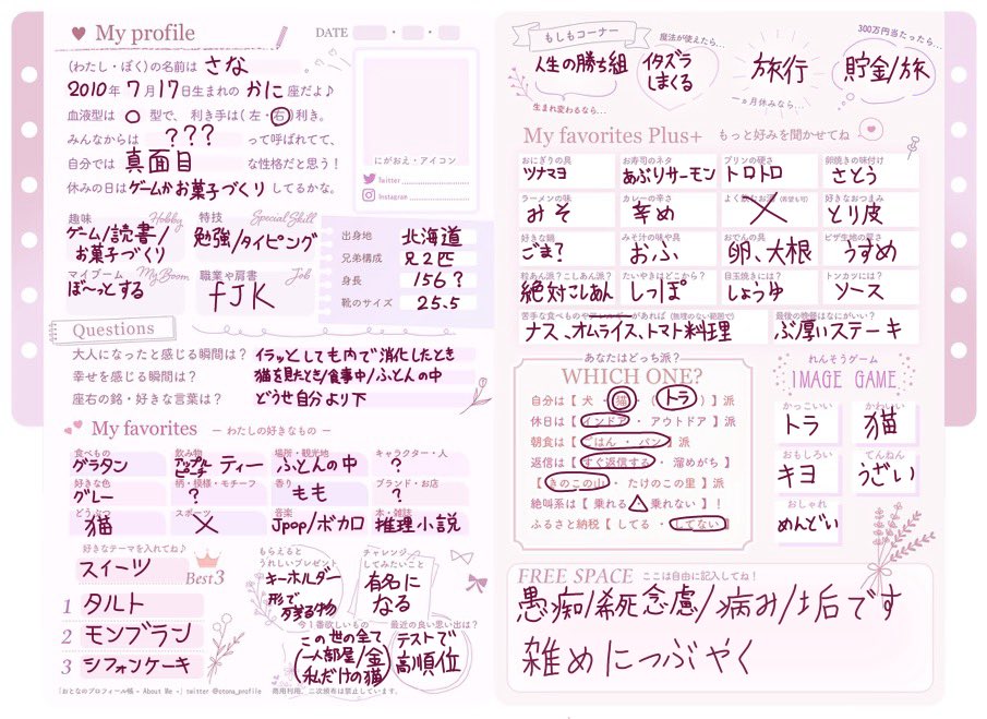 sa37ner's tweet photo. #病み垢さんと繋がりたい
#愚痴垢さんと繋がりたい
#自己紹介カード
自発苦手、情緒不安定、自己中
よければ繋がってください https://t.co/LxH78l1Ijo