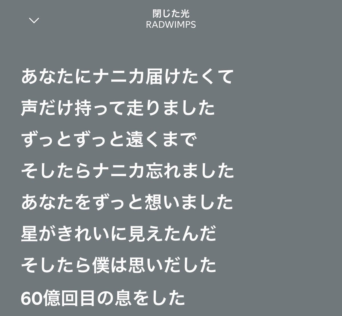 rad_lint_'s tweet photo. 60億回目の息ってどれくらいなんだろう https://t.co/FhoryLhsgw