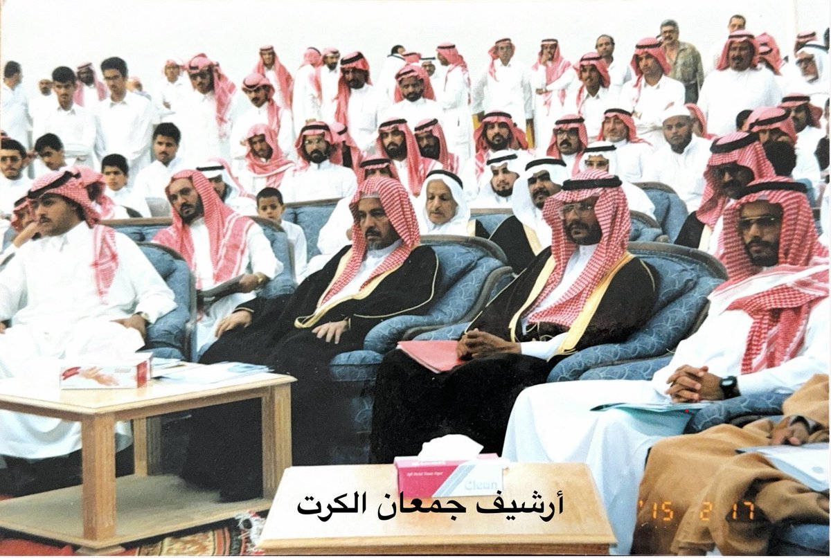 jomanalkarat's tweet photo. واحدة من المناسبات التعليمية بمنطقة الباحة ويظهر الأستاذ عبدالرحمن الدهري مدير عام التعليم بمنطقة الباحة "يرحمه الله" https://t.co/eWqf1iDDx2