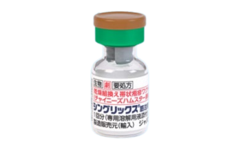 MIKITO_777's tweet photo. ←シングリックス
効果：認知症になるリスクを20〜30%低下させる薬
投与回数：一生で2回
薬価：生涯で4万円

→レケンビ
効果：認知症の進行を20%程度遅らせる薬
投与回数：2週間毎に投与（年26回）
薬価：約250万円/年

シングリックスを公費で無料にした方が医療費の抑制になるのでは……？ https://t.co/CIlJxP460l