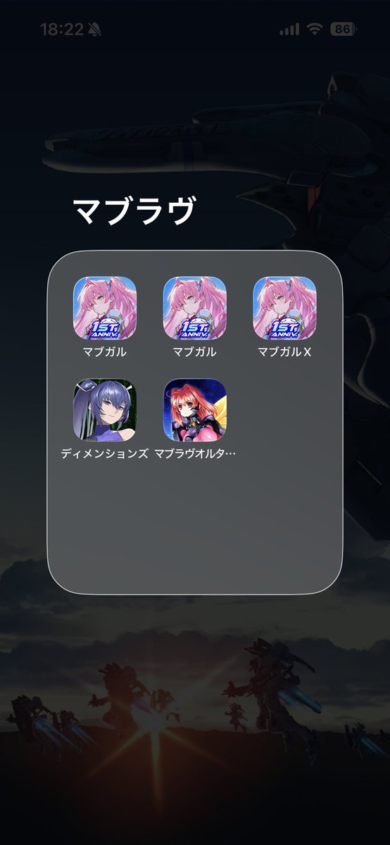 yPDPJ2R50E79089's tweet photo. 俺のスマホの中
  #マブガル  #マブガル祝1歳 https://t.co/IQHRScC4Cj