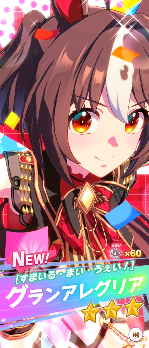 noshi0820's tweet photo. ブエナビスタ本命で回してたらグランアレグリアが来てくれました。おはマイル！ https://t.co/0MGyub01Ei