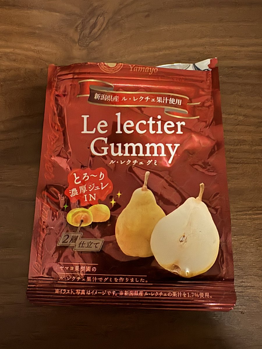 shit_tabero's tweet photo. これスッごい。
新潟行った時同期にもらったんだけどスッッッッッごい。
一生分のルレクチェがいっぺんに口の中入ってきたかと思った。たぶんそう。無糖レモン飲みながら食べたけどこれ食べた後無糖レモン味しなかったもん。
新潟土産全部これでいいよ。(くれ) https://t.co/oi530eqOmN
