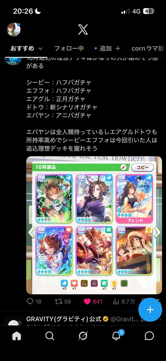 tachy_onsama413's tweet photo. 風船飛びました♡♡
これからも仲良くしてください🥰🥰 https://t.co/qYsGwmRDxc