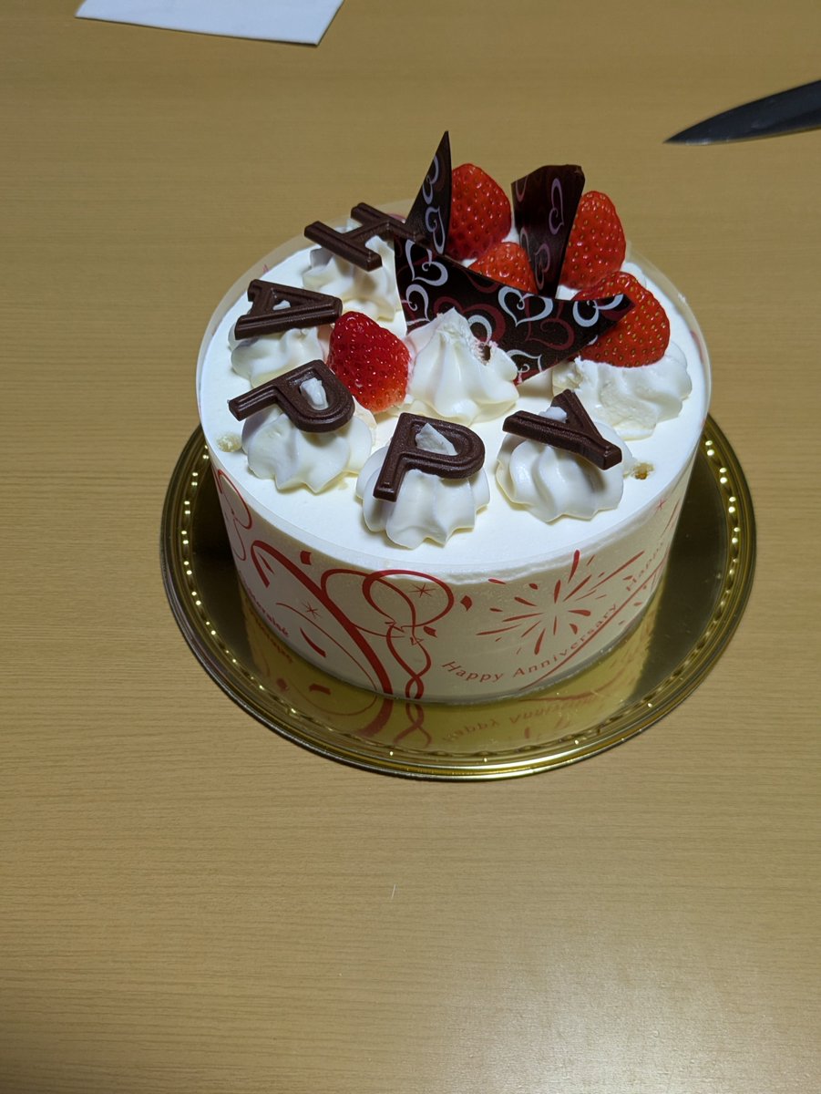 erV1QJcsoa13904's tweet photo. 今日は誕生日🎉🎂 https://t.co/ZFuX87bdrp