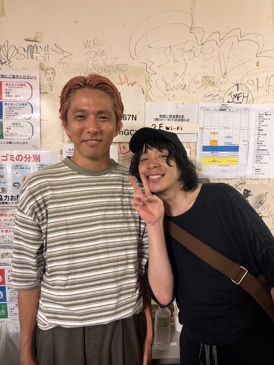 TENDOUJItw's tweet photo. 先日

世界で一番好きな人に

初めて会った

おれは見た事ない顔してる

TENDOUJIの武道館まであと171日

https://t.co/pHISStpHZ2 https://t.co/0MZP9c1nLT