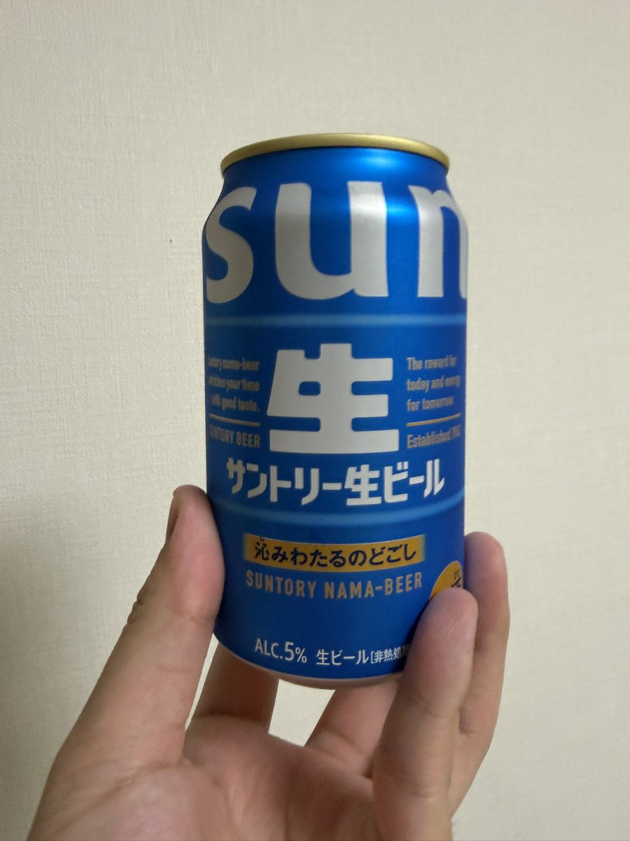 RyouG1_0's tweet photo. おつかれ生です🍻 https://t.co/7h0xer2gE4