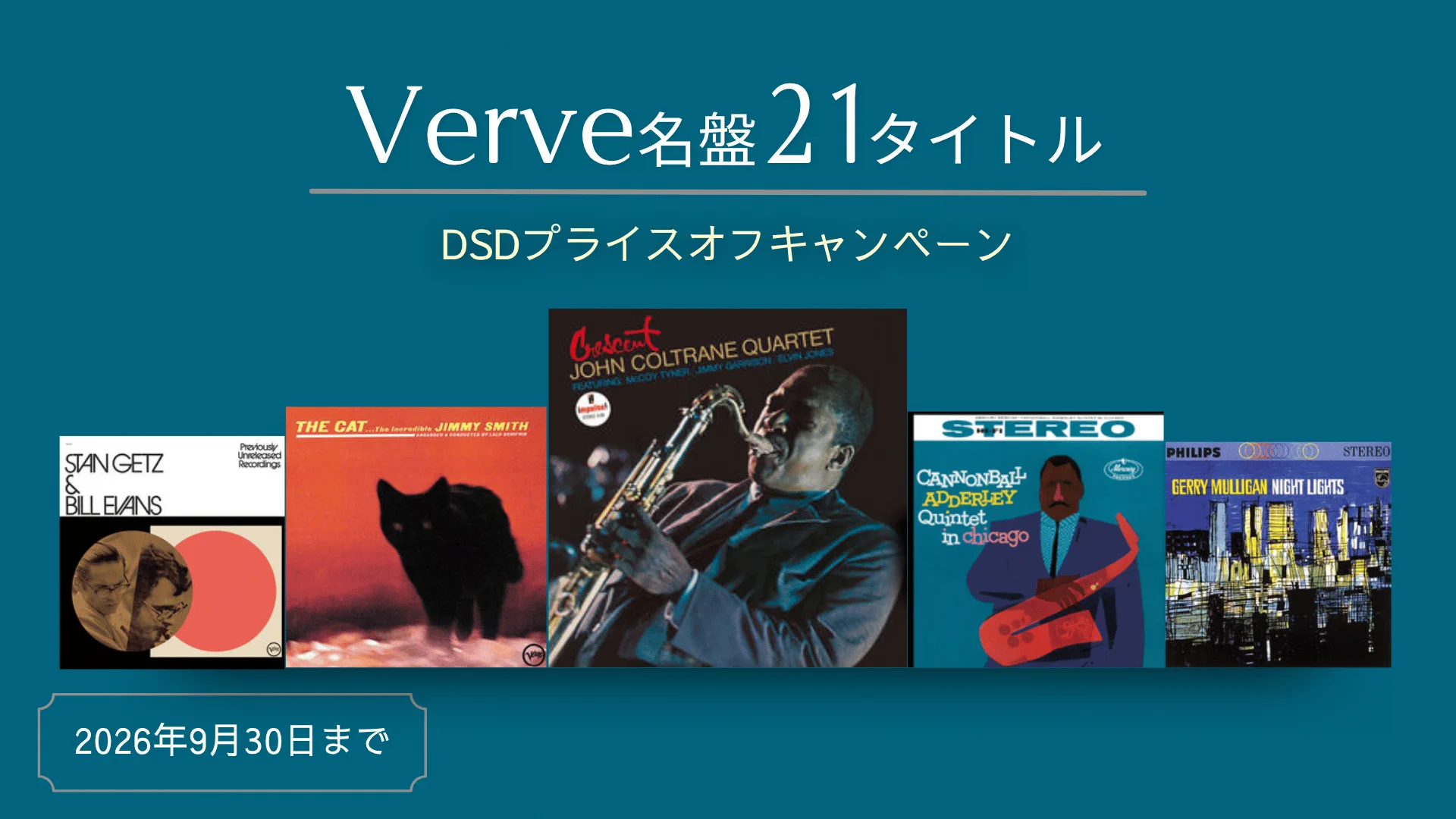UNIVERSAL MUSIC JAZZ on X: 