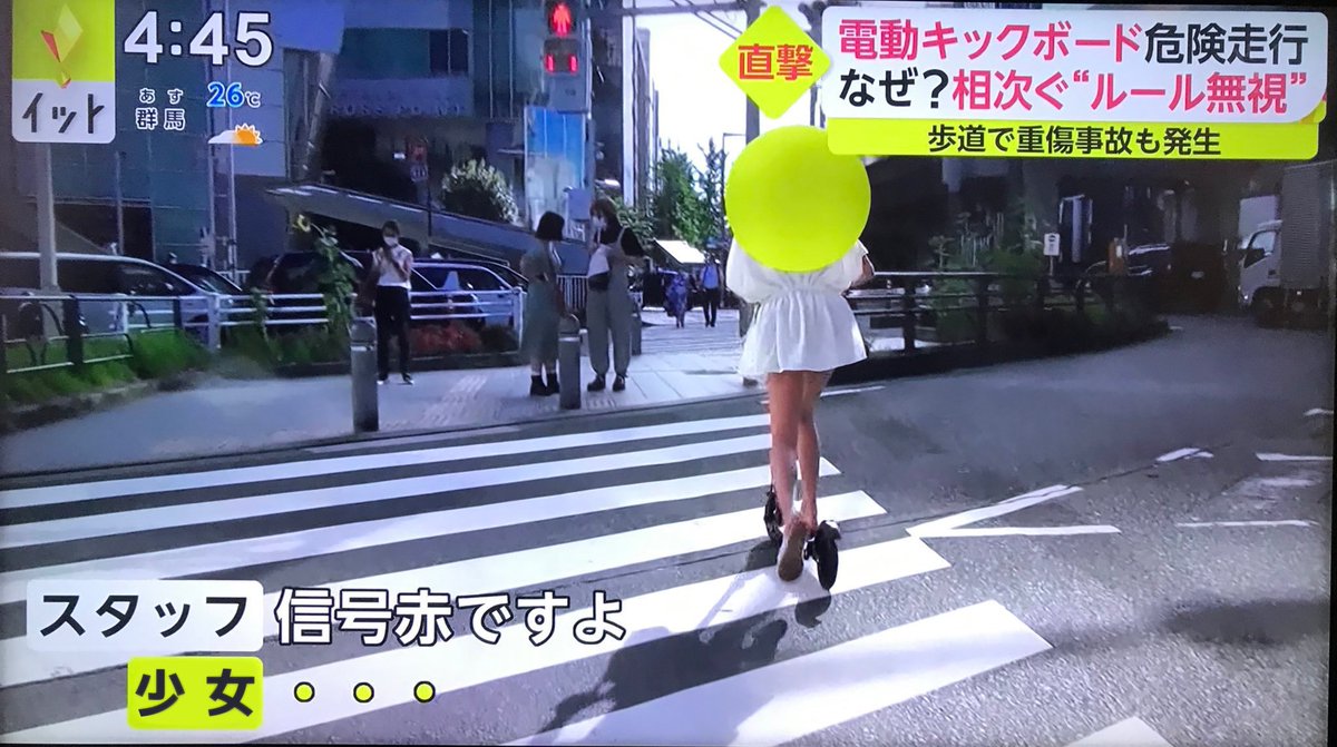bad_texter's tweet photo. 信号赤ですよ https://t.co/7hv07xdL8J