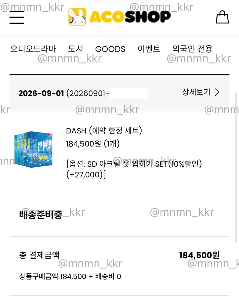 mnmn_kkr's tweet photo. 대쉬 워터 아크릴 블록이여 내게로 오길🙏🏻🙏🏻
꼭 받고 싶습니다🥹🥹

#대장본_구매인증
#나는_무조건_가져요_대쉬소장본 https://t.co/L7TWqaEJjH