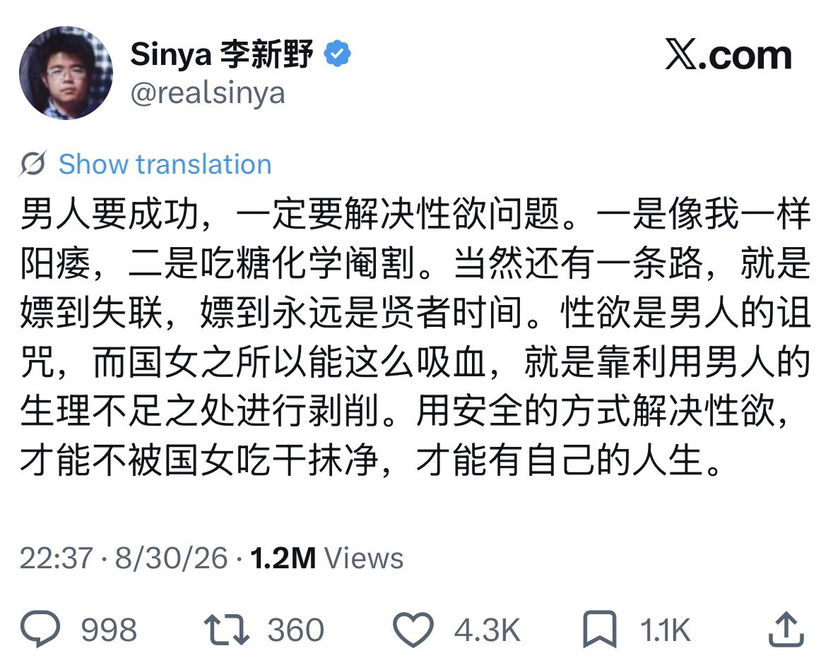 dbnnxseh's tweet photo. @sidelined_cap 为什么中国男人不做中国人了还要被彩礼困扰，此图就是答案 https://t.co/nf27R2uuyX