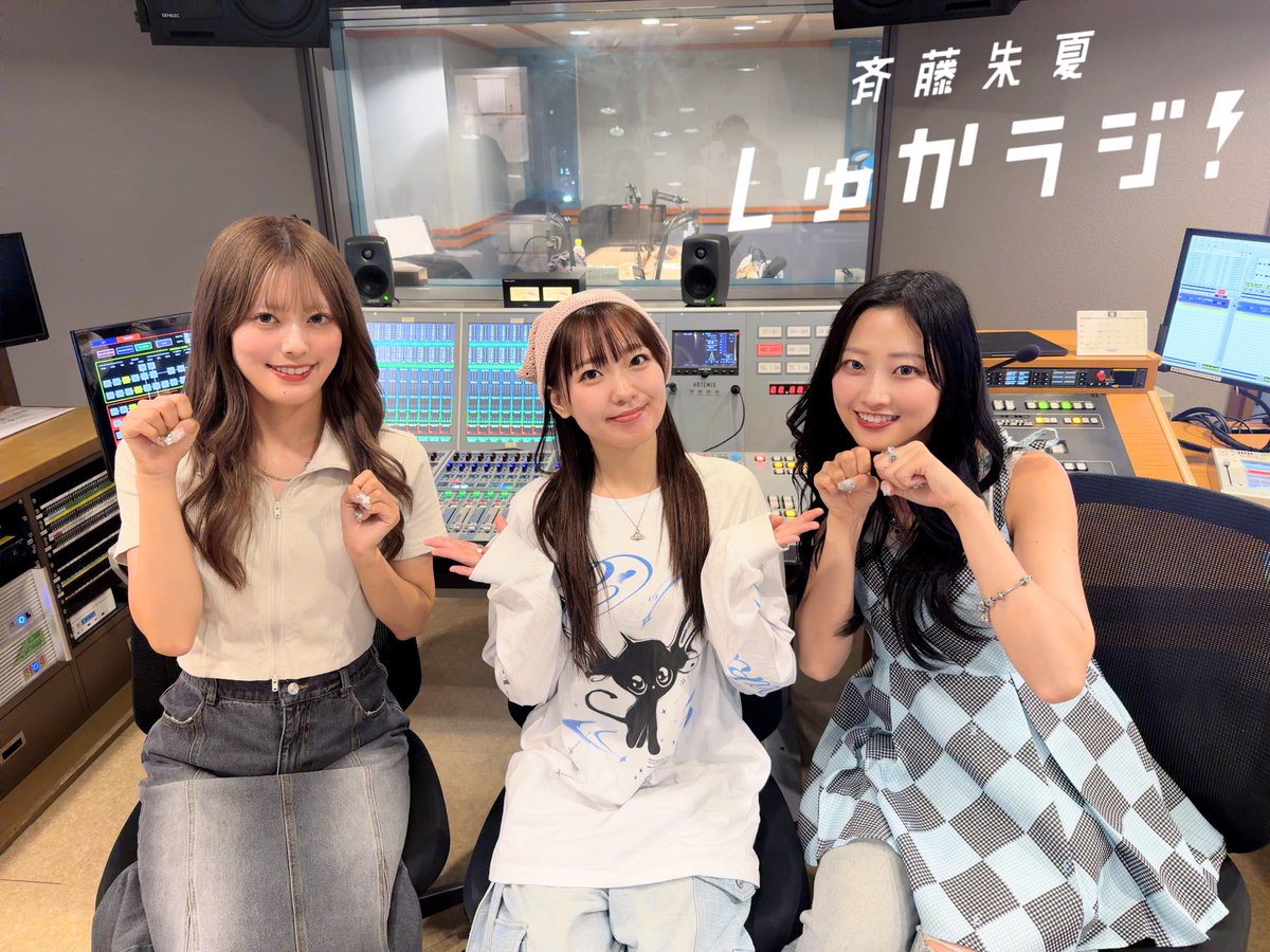 Shuka_Radio's tweet photo. 【#しゅかラジ いいね！クイズ】

今夜の放送で
いきなりはじまるのは🤔

③ 大喜利大会

正解者の中から約79.5人に
いいね！にお邪魔します。

@NAO_MAME96
@MOMOTi_MAME96
@mameshiba_96
@Saito_Shuka https://t.co/iMzZKfYU6p