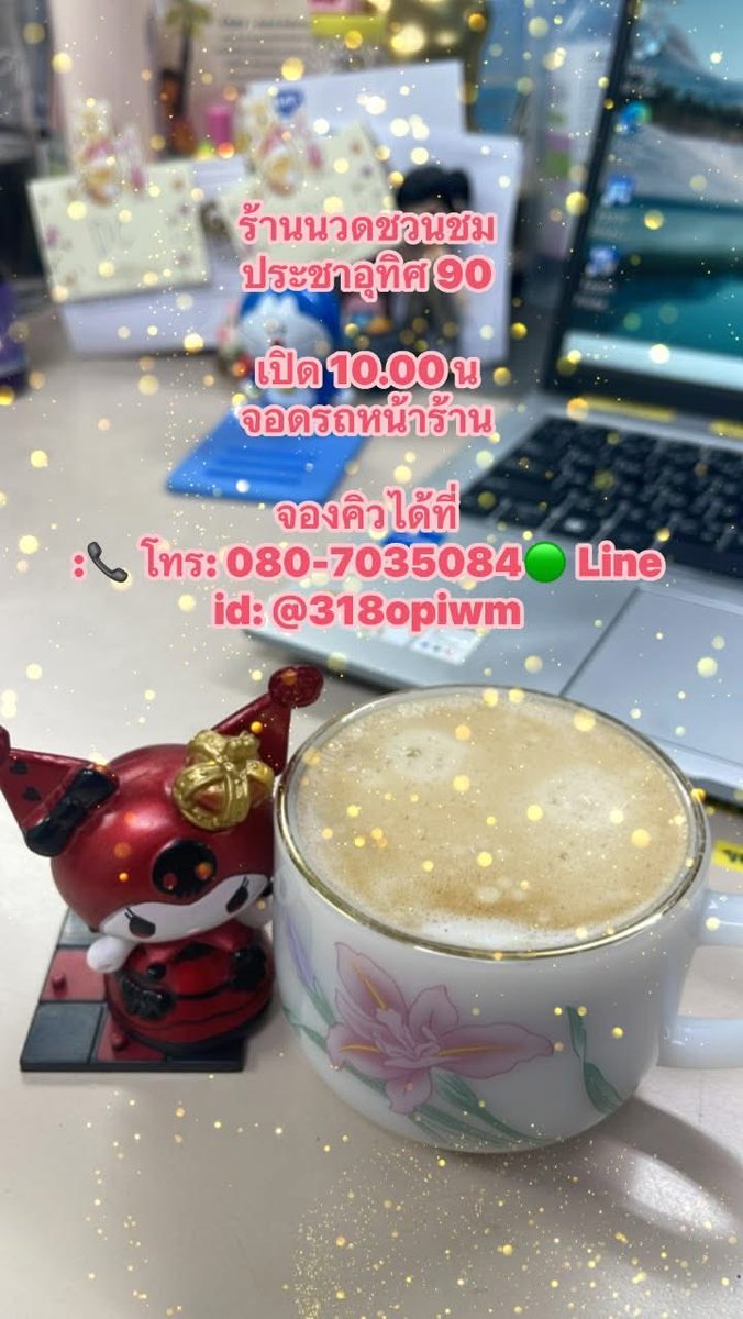 WPoolprasert's tweet photo. https://t.co/5P9J1uueEm