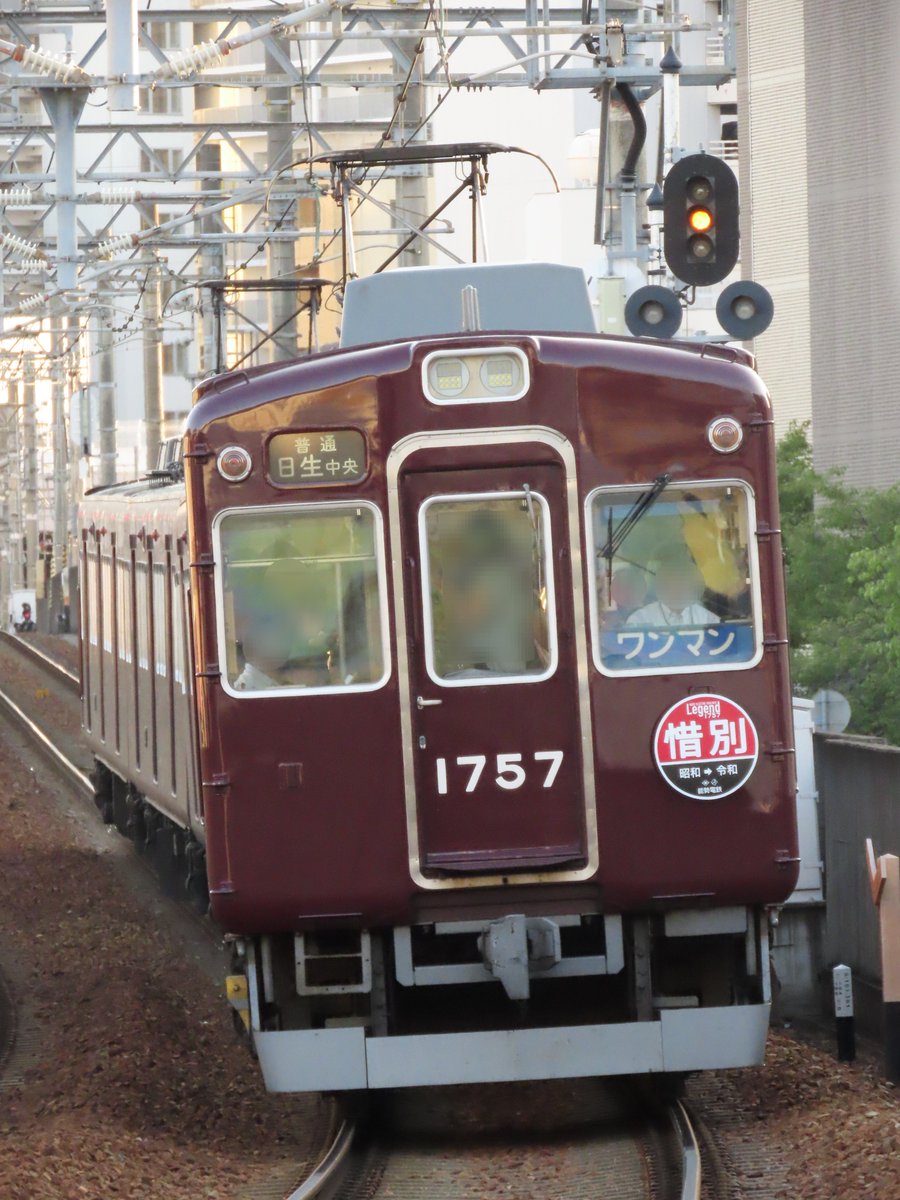 hati_8302's tweet photo. 惜 別

カッコいいですね
あと少し、走り抜ける所を悔いの残らないように納めたいです。 https://t.co/Ysa68Sp2uq