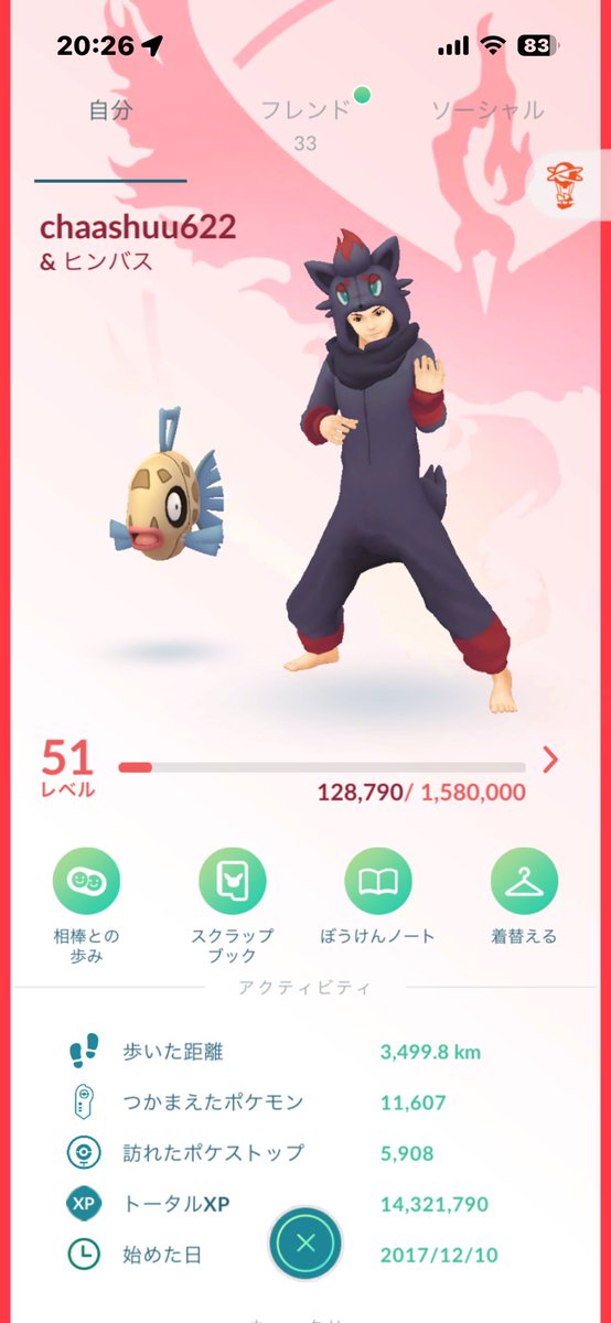 ryupoka_22's tweet photo. ポケモンGO久しぶりにはじめました！
もし良かったらフレンドなってください
リモートレイド誘ってくれると嬉しいです😭

668397583878

申請の際には一言いただけると助かります

 #ポケモンGO
 #ポケモンGOフレンド募集 https://t.co/aWKSdHq0Si