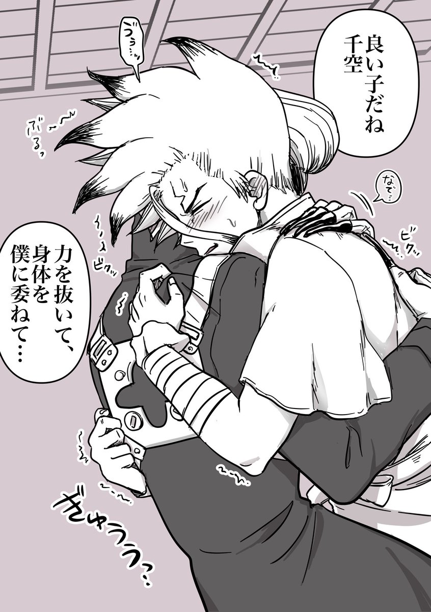 bl_account_3's tweet photo. 【Dr.🪨】Dr.ゼ✖️×千🚀

過去絵で失礼します！
✨りポストが集計対象なので、ご協力お願いします✨

#ひらいて赤ブー https://t.co/sOl6Ba97nu